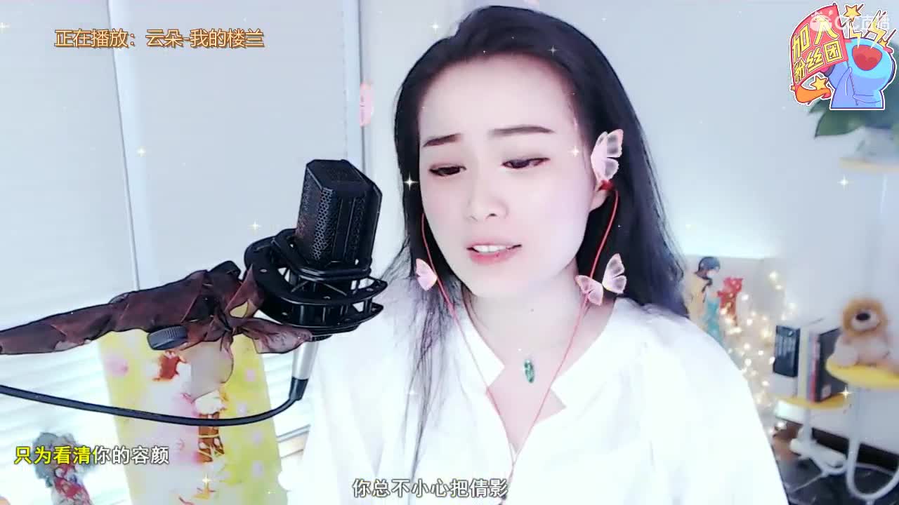 唱歌坤坤是认真的！