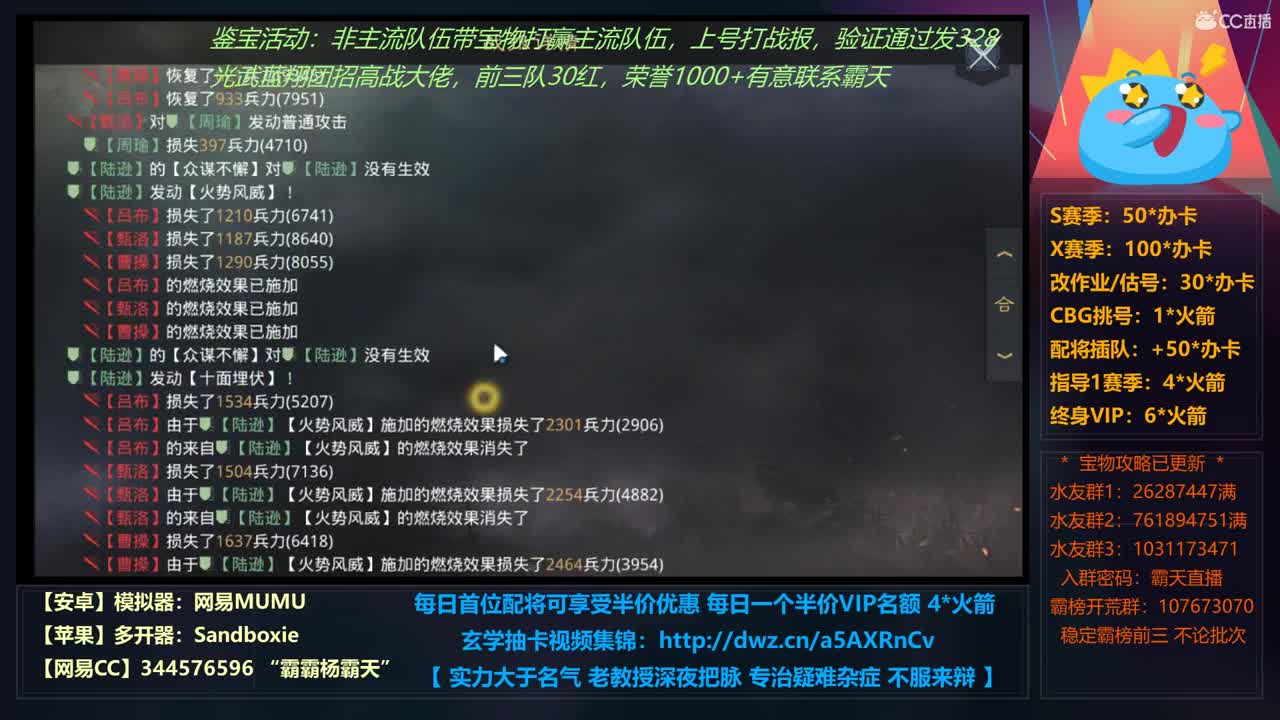 曝光个骗子 正义也许会迟到但不会缺席 第2段