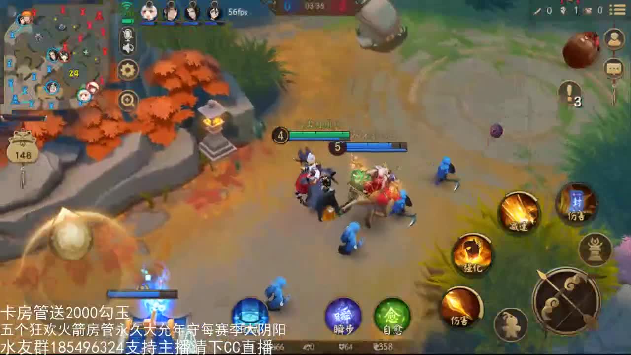 国服第一路人王 第1段