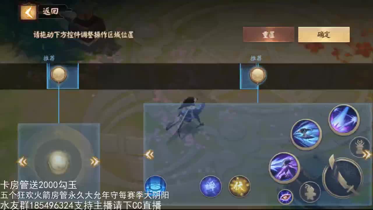 国服第一路人王 第2段