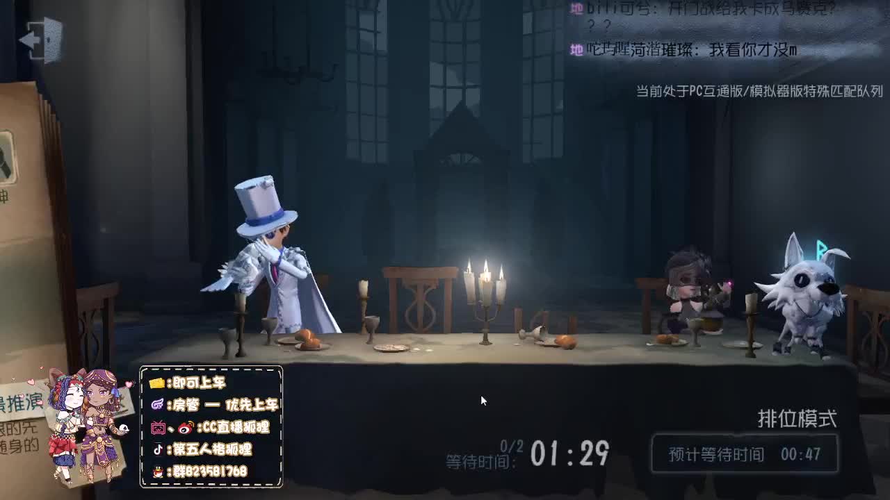 国服第一前锋竟是