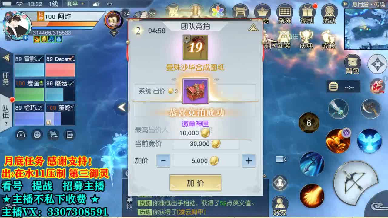 看号提战托管！