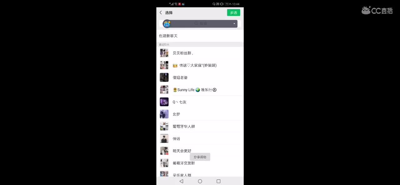 嗓子哑了 第1段