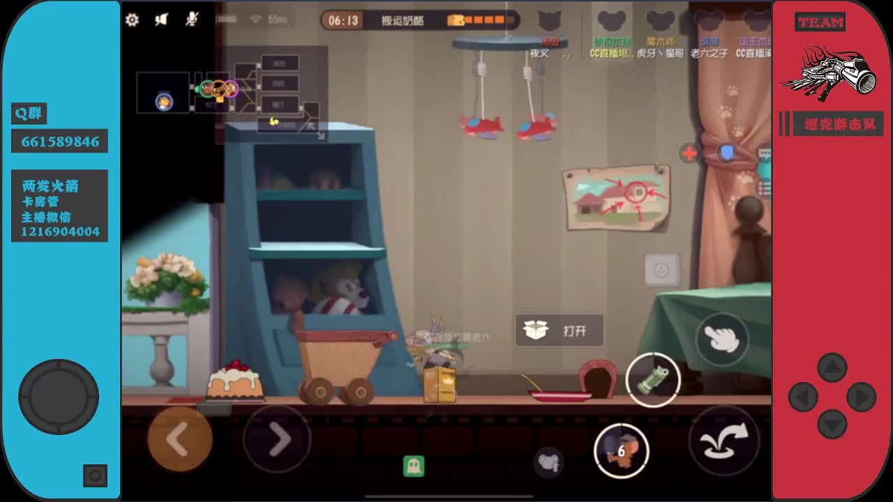 跪求加油棒！！！！