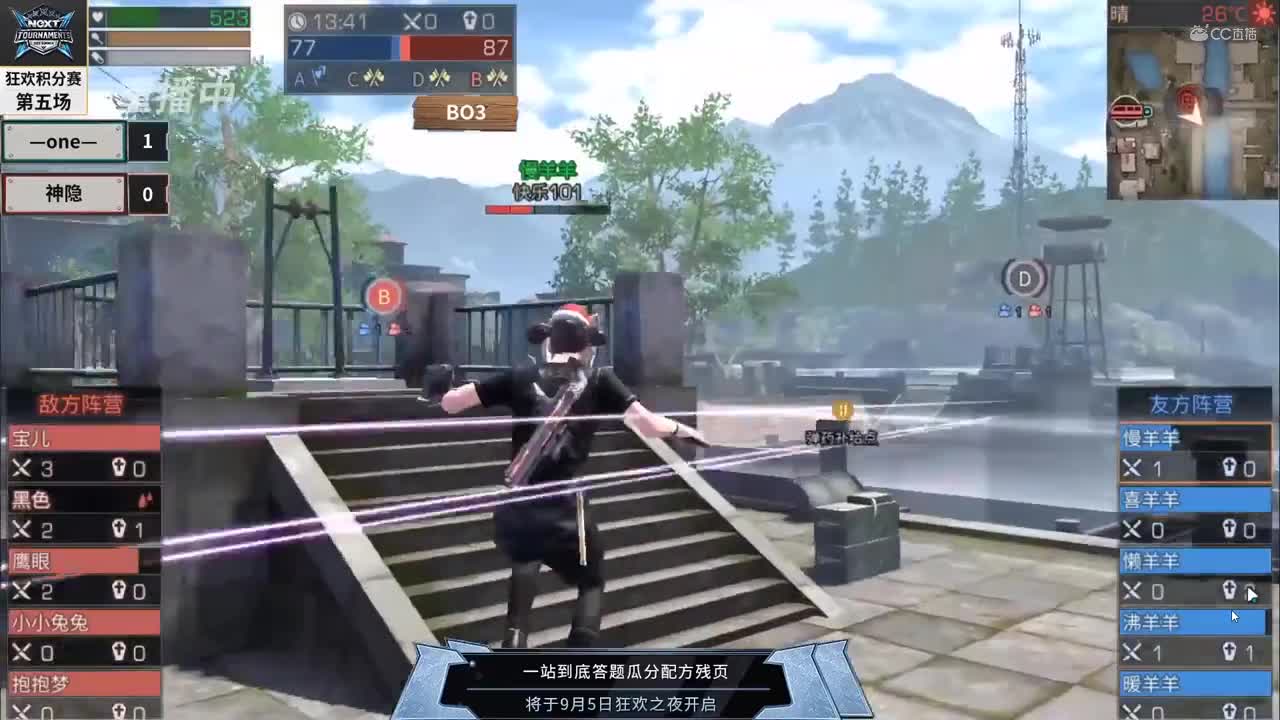 【NeXT2020】《明日之后》狂欢积分赛 one vs 神隐