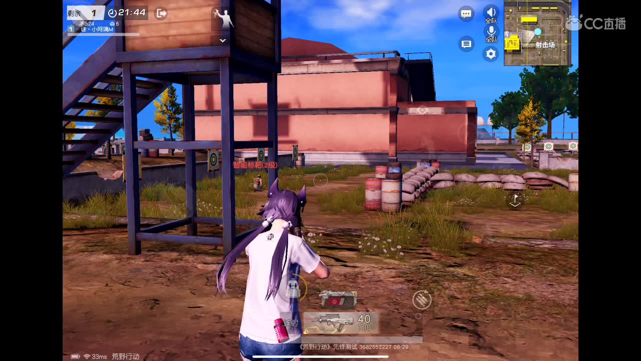 冲榜啦～