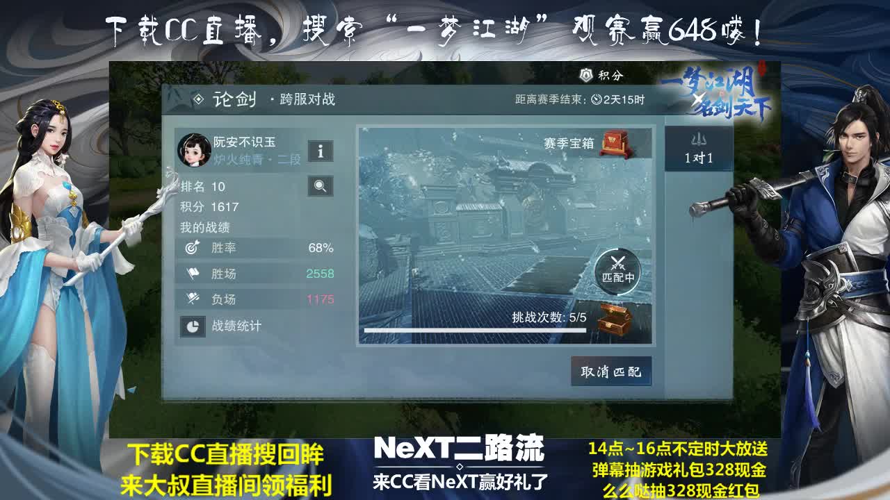 全网最专业看号规划调整~帐号收售估价~全职及峰~疯癫论贱 第1段
