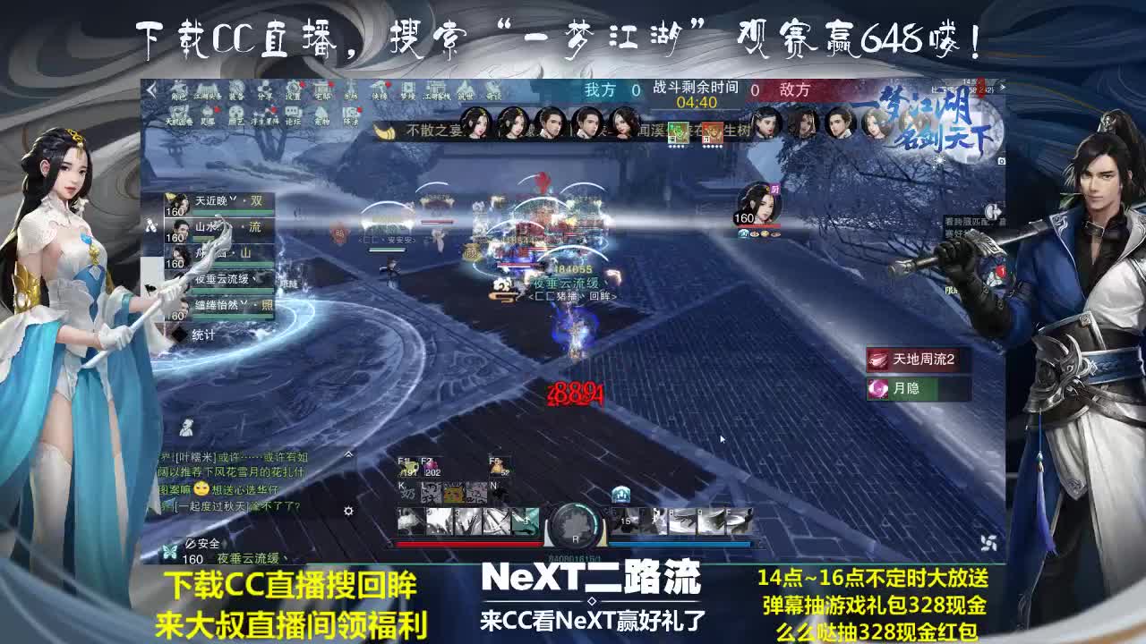 全网最专业看号规划调整~帐号收售估价~全职及峰~疯癫论贱 第2段