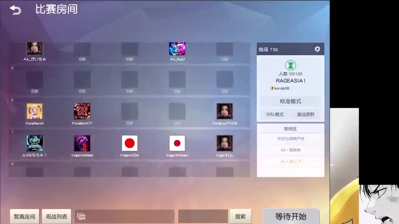 余小飞:比赛