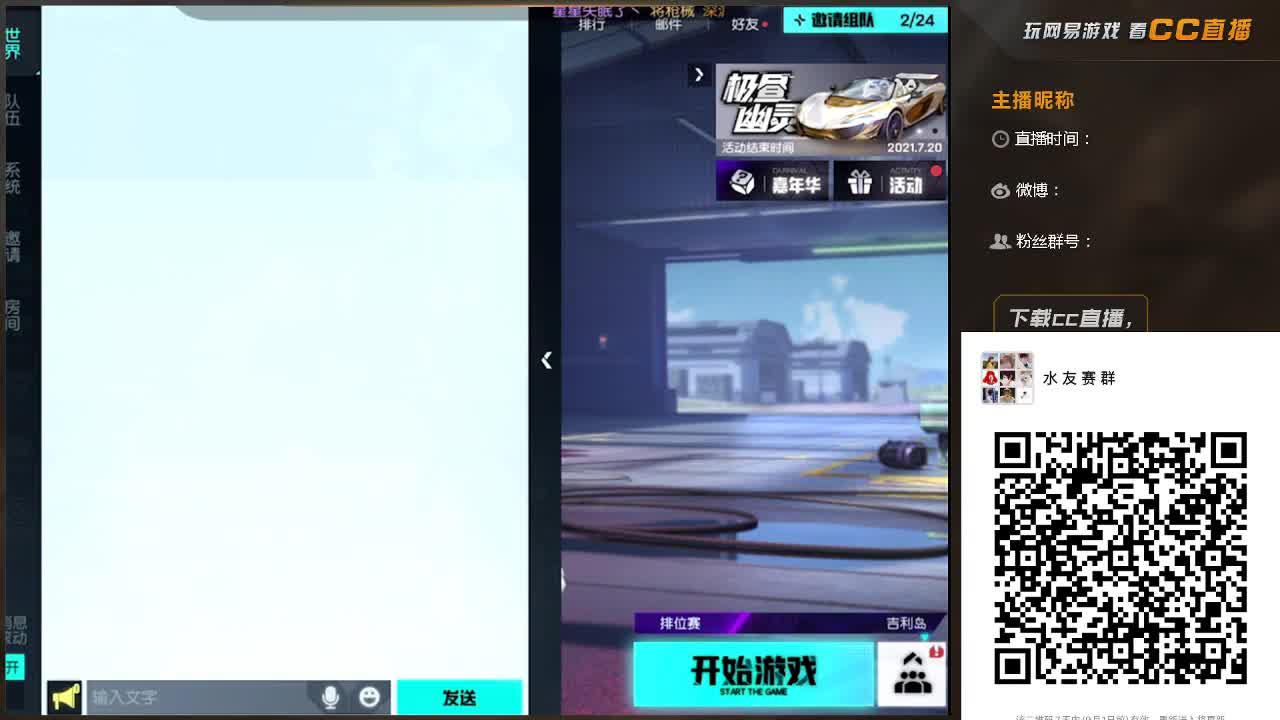全新版本中介战场普肉
