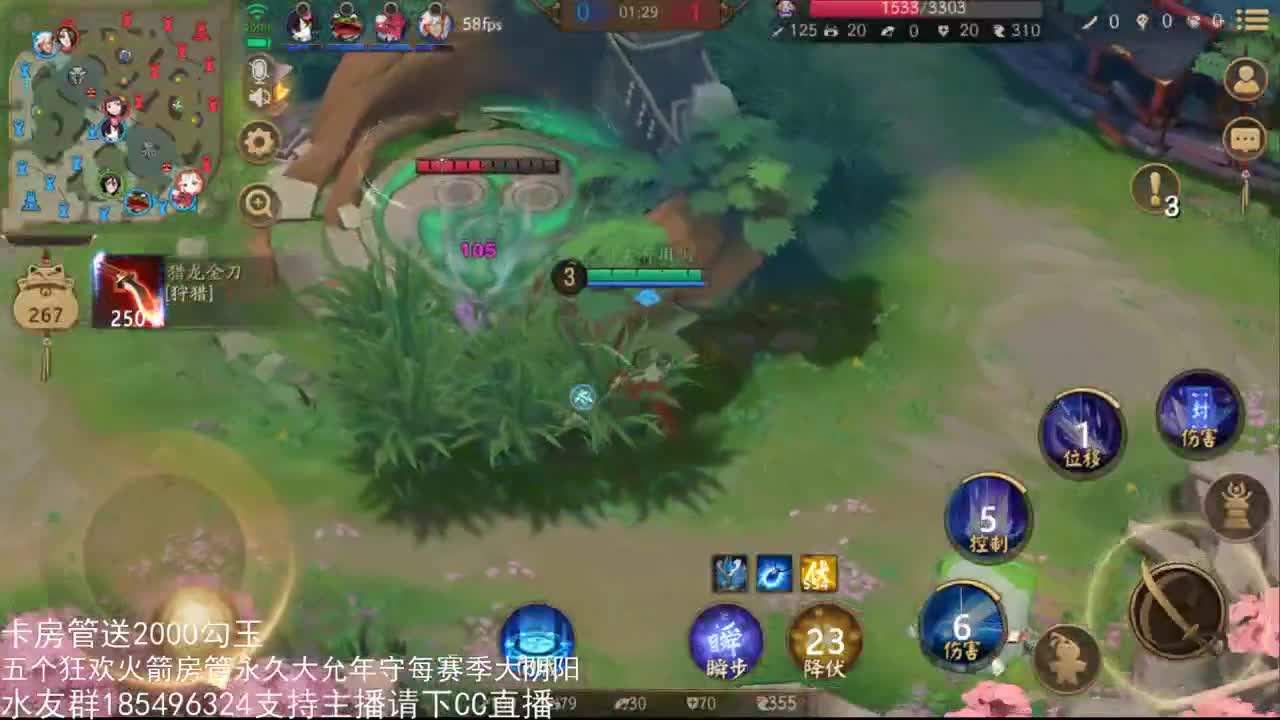 国服第一路人王