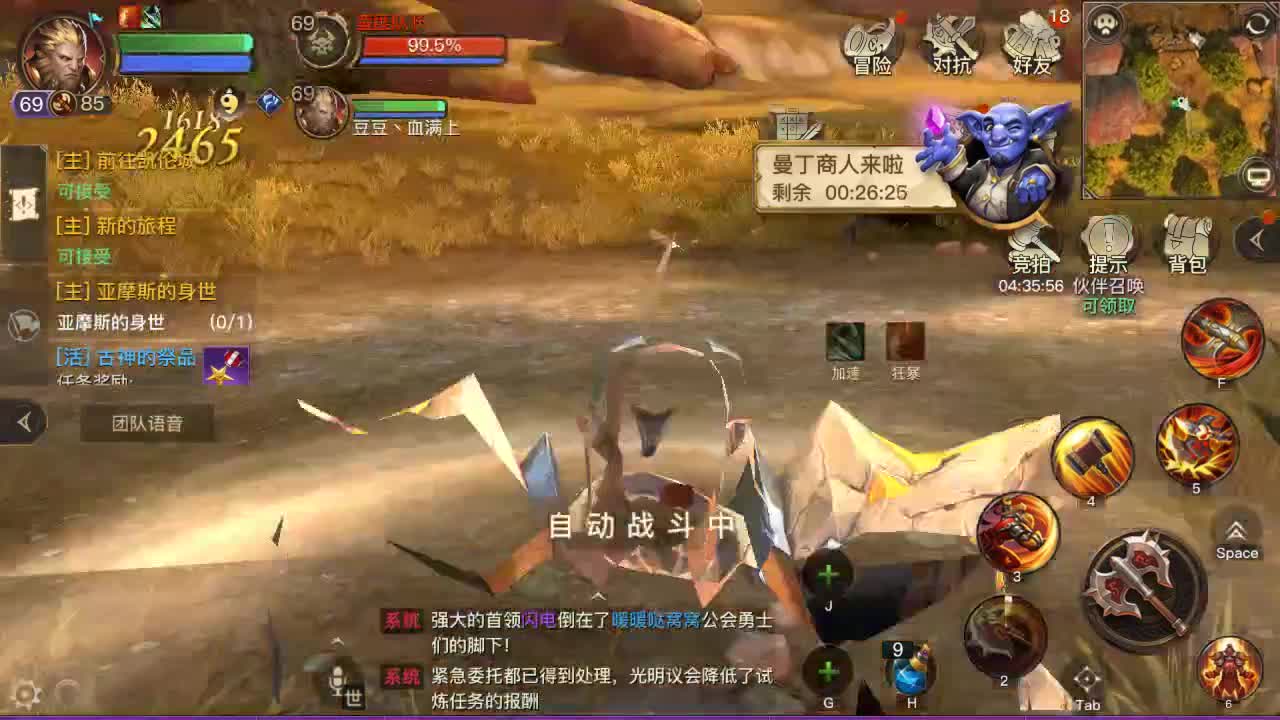go 第1段