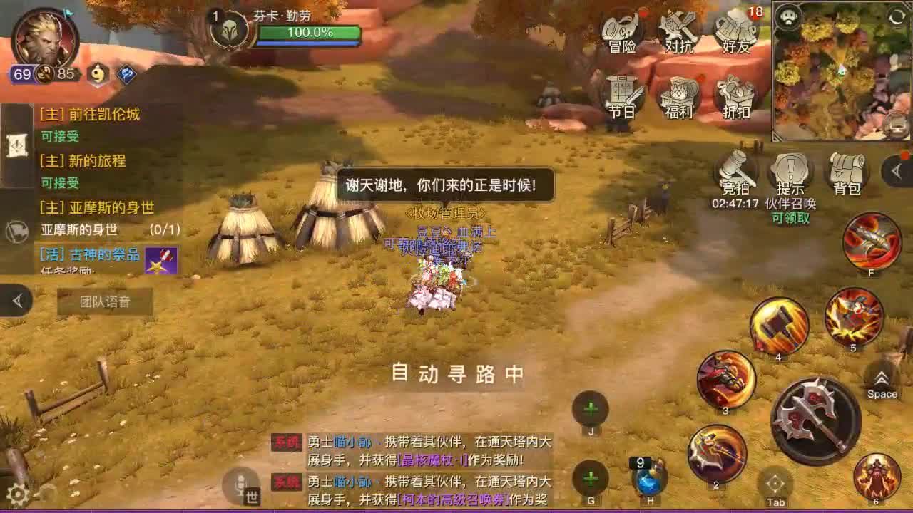 go 第2段