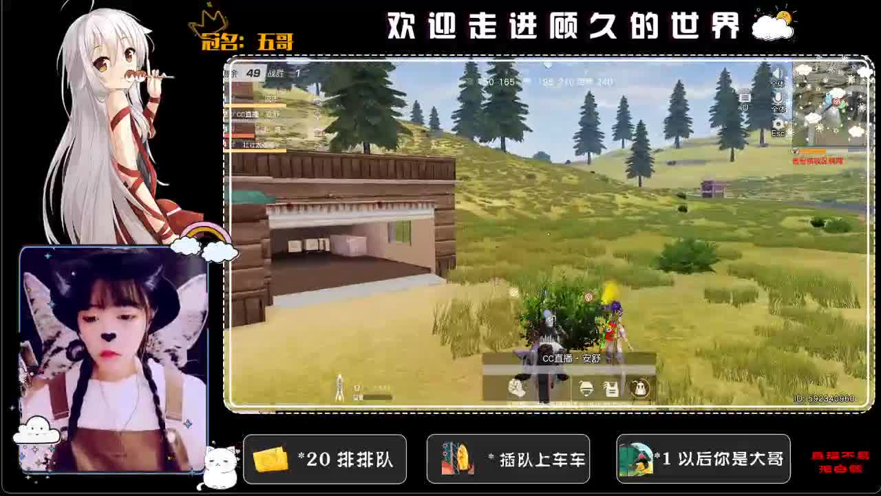 被人坚定的选择的感觉一定很好♥
