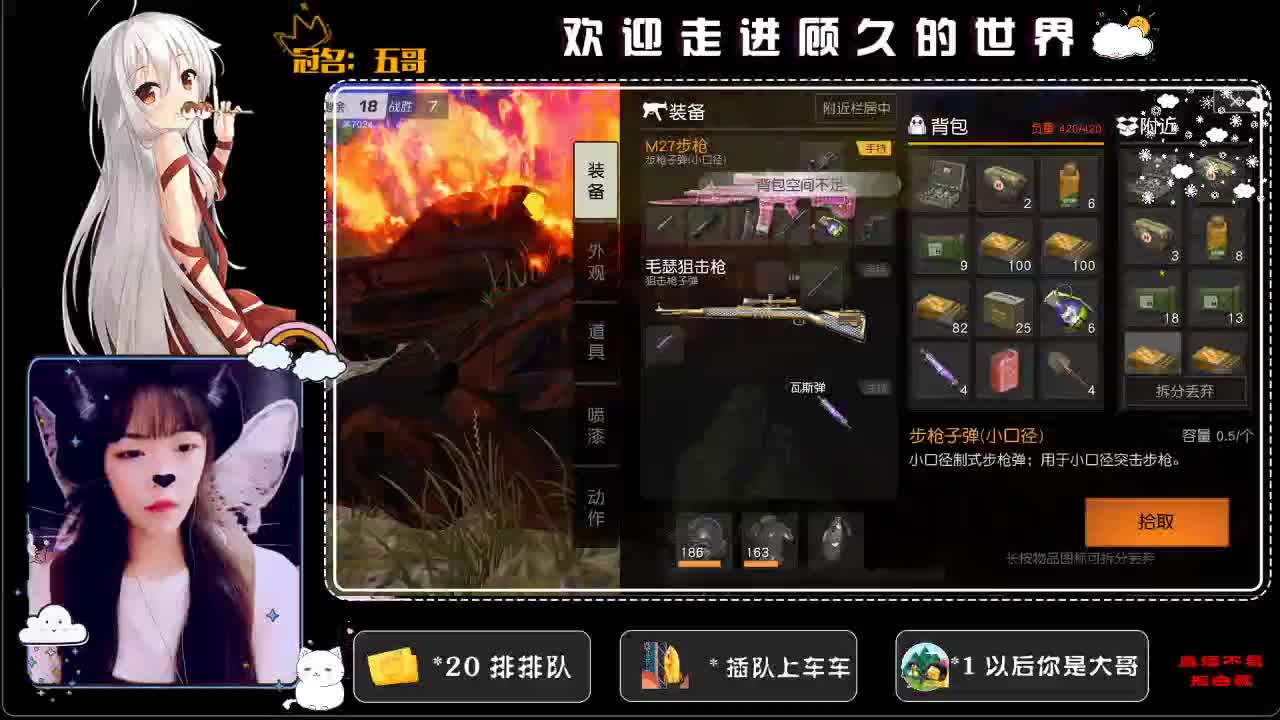 被人坚定的选择的感觉一定很好♥ 第1段