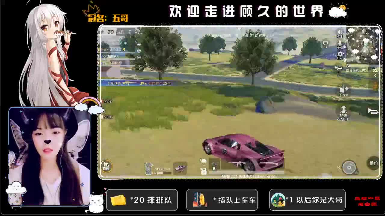 被人坚定的选择的感觉一定很好♥ 第2段
