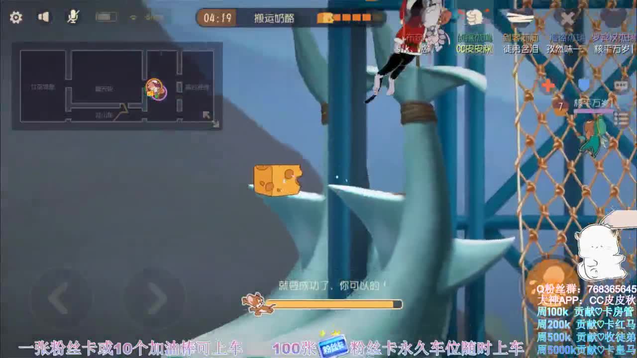 鼠皇在线带粉