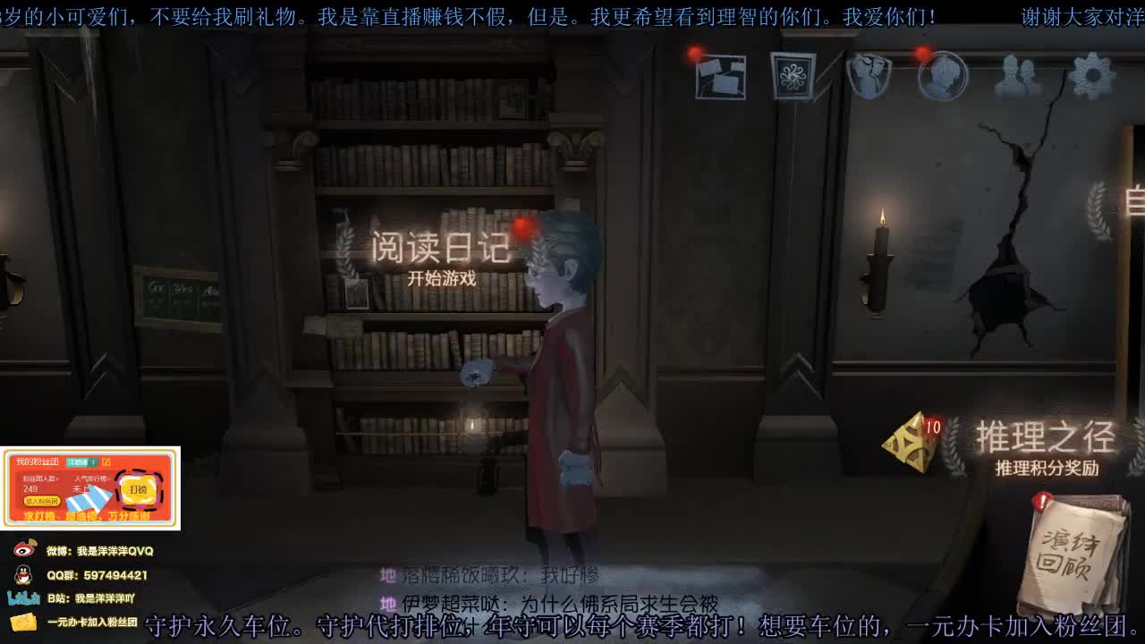 洋洋洋：祝我松哥。生日快乐、