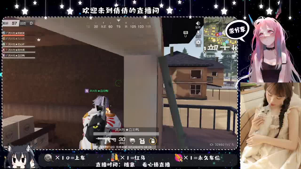 虾仁 8 8 佛跳墙 8 8 0 第2段