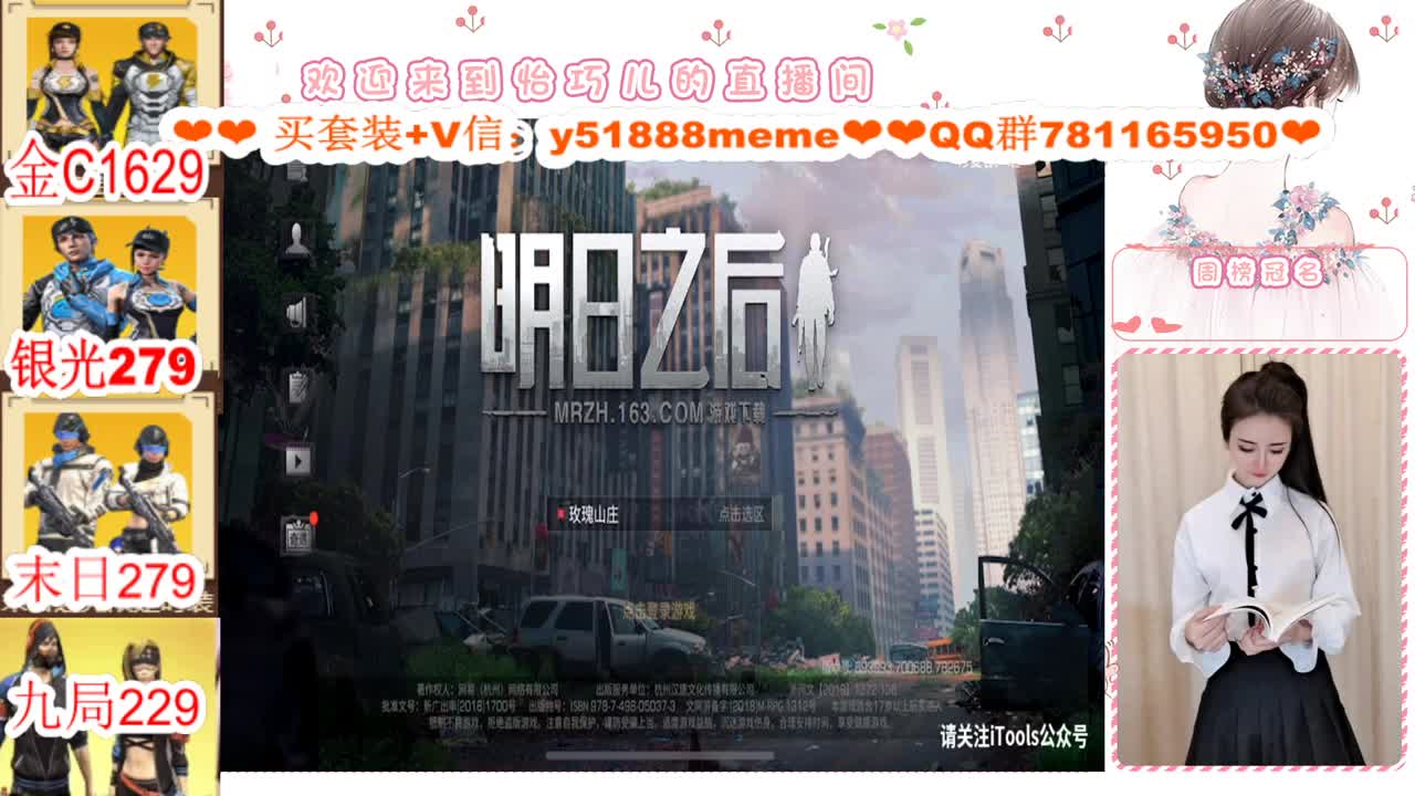 CC特价秒发接高校代肝 第1段