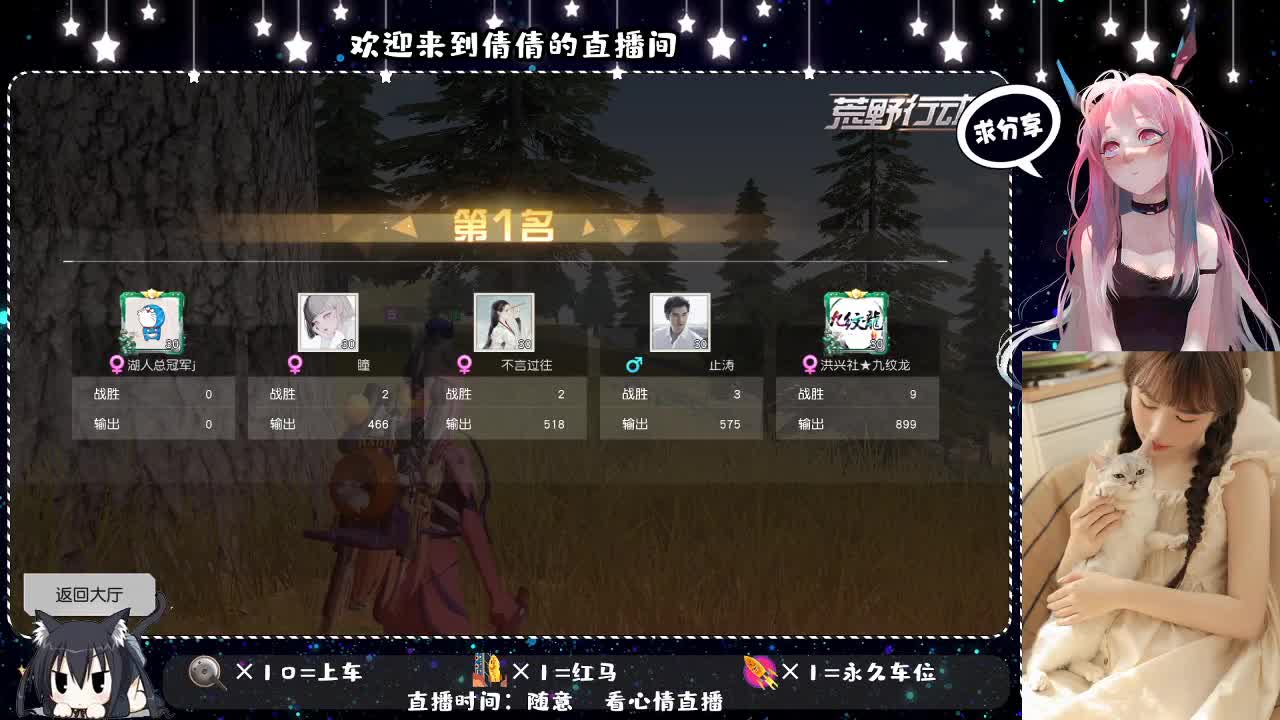 虾仁 8 8 佛跳墙 8 8 0 第3段