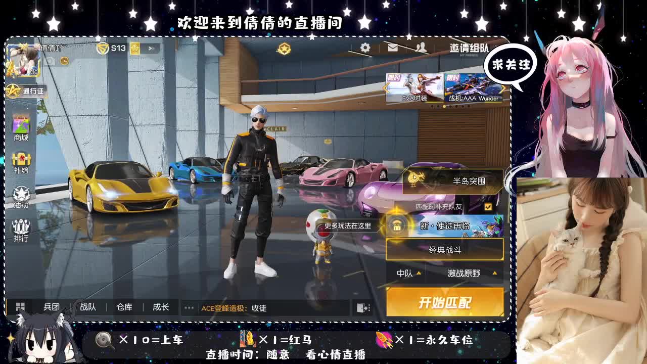 虾仁 8 8 佛跳墙 8 8 0 第4段