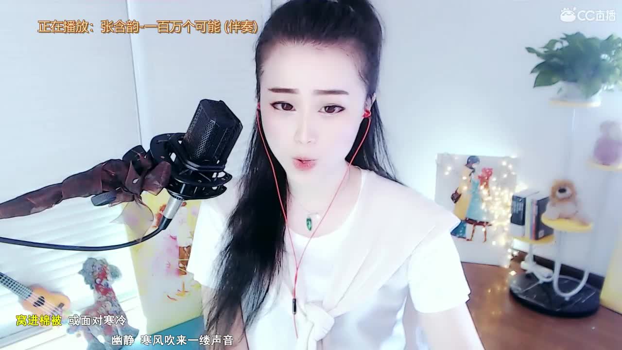 唱歌坤坤是认真的！