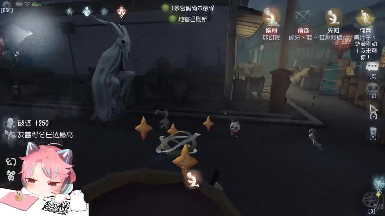 猪啵鸽鸟