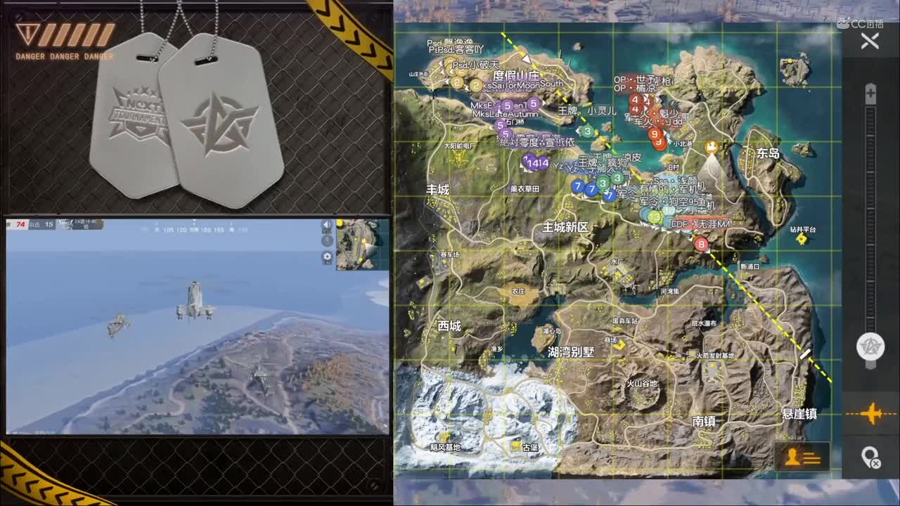 2020NeXT·夏季赛 【 荒野行动 巅峰战队赛 24进16 BC组第三场】