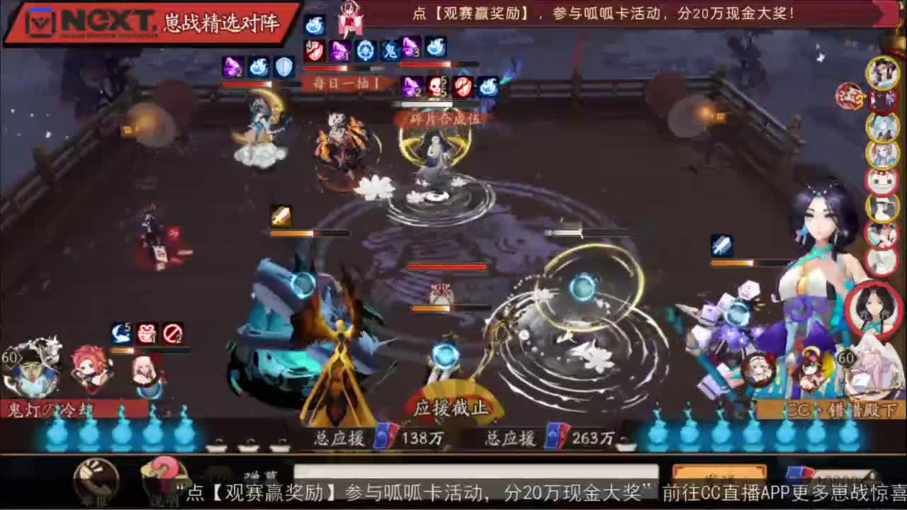 【重播】NeXT-《阴阳师》为崽而战特别节目——《崽崽向前冲！》