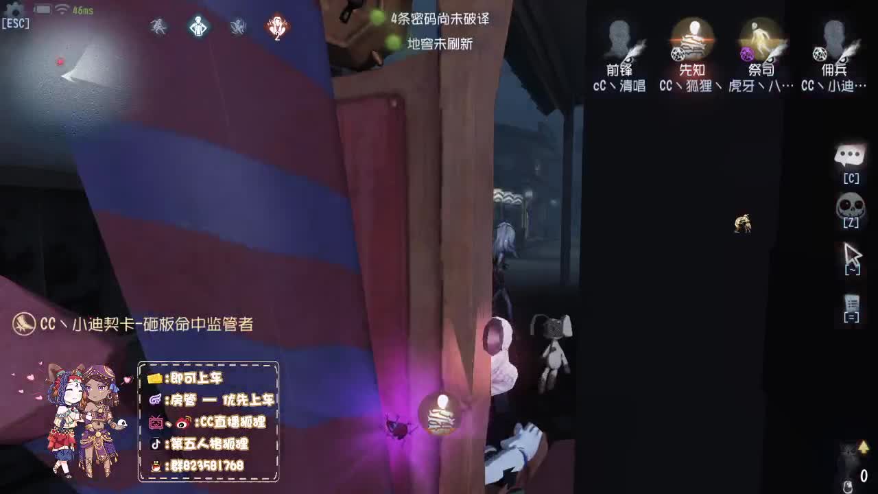 国服第一前锋竟是