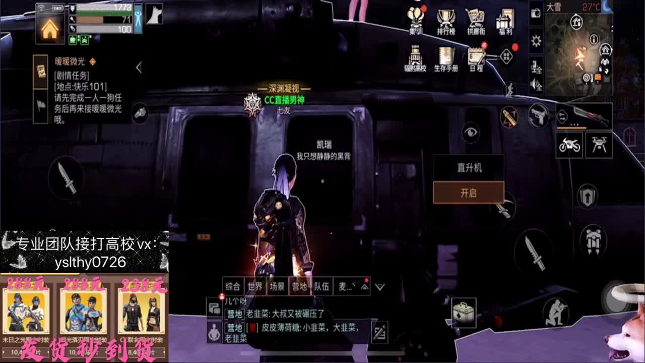 在线专业接高校冲榜 第1段