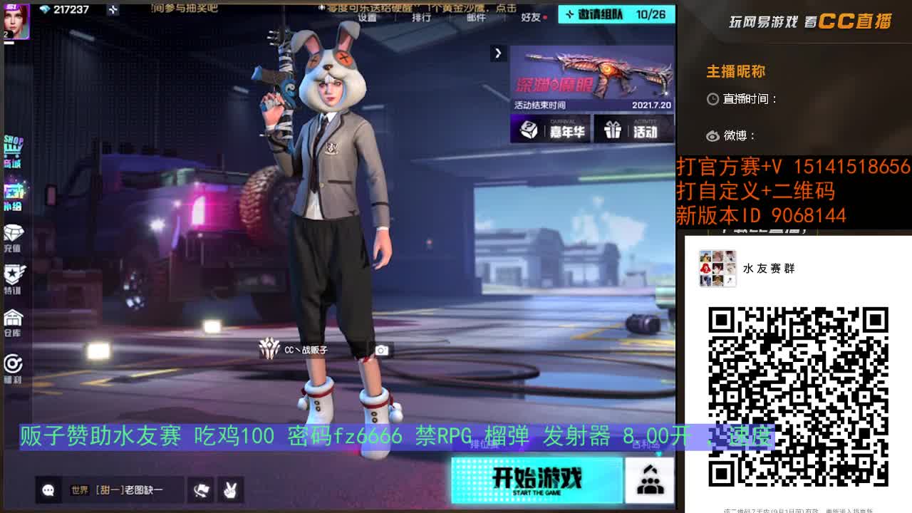 全新版本中介战场普肉 第2段