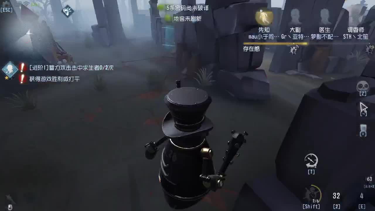 我可能玩了假的前锋~ 第2段