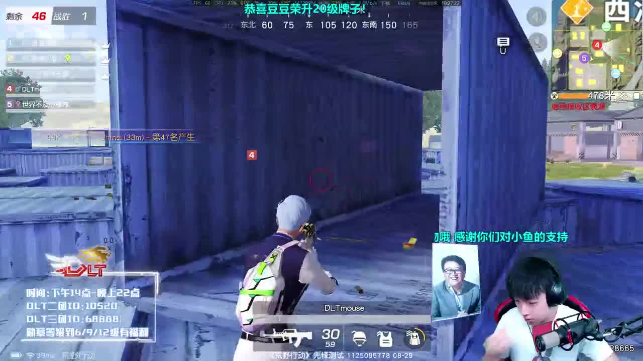 性感AK 在线打主播 第1段