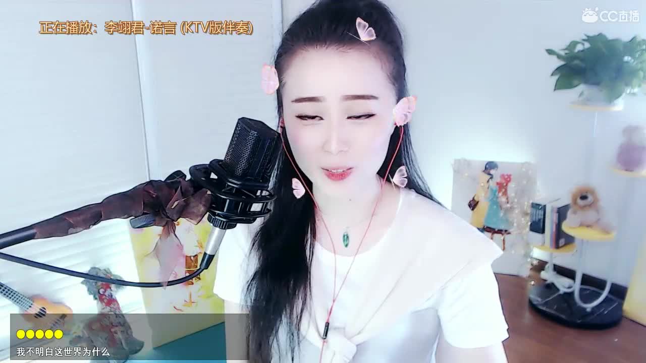 唱歌坤坤是认真的！