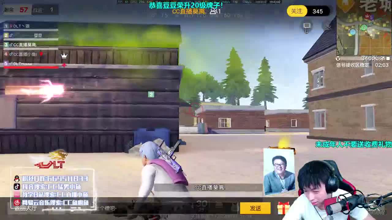 性感AK 在线打主播 第2段