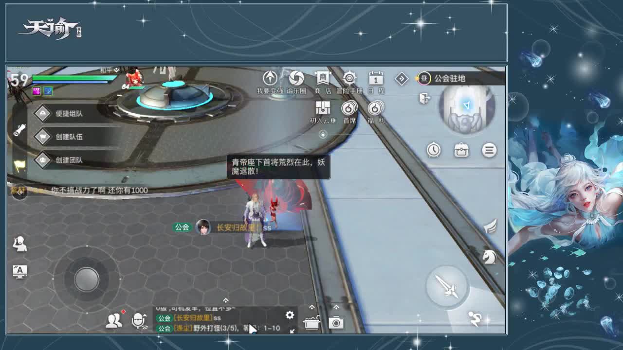 提升一哈~！