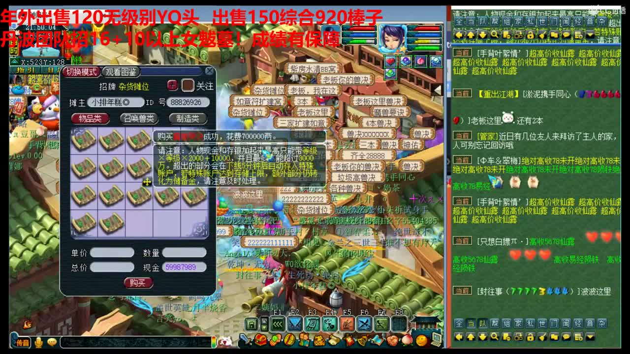 神威第一分析师 第1段