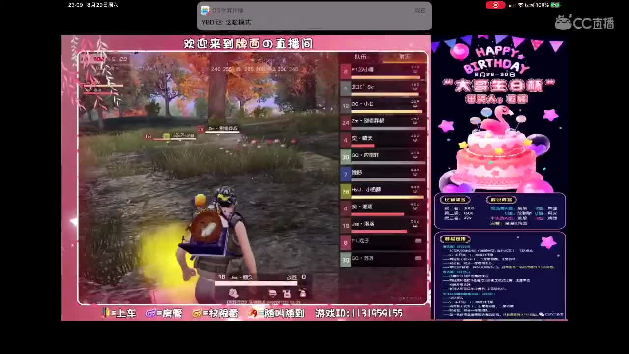 冲榜啦～ 第1段