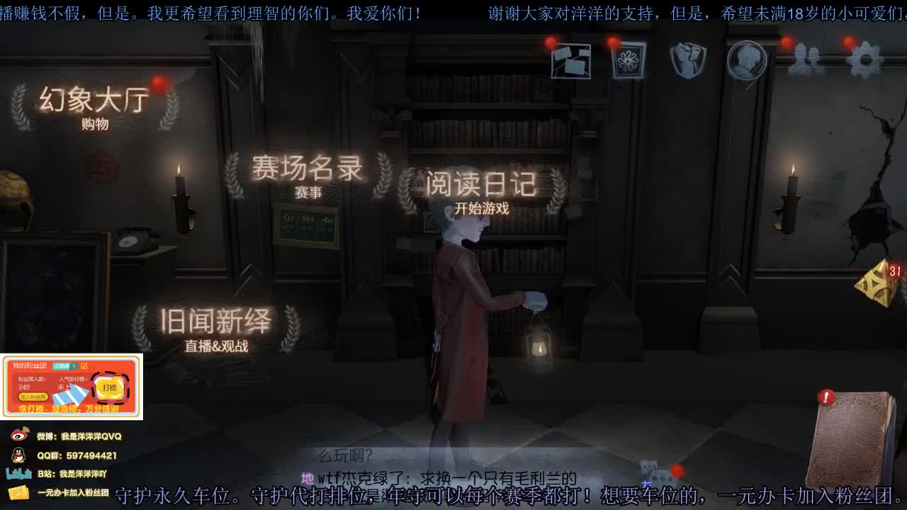 洋洋洋：好像给大家丢人了