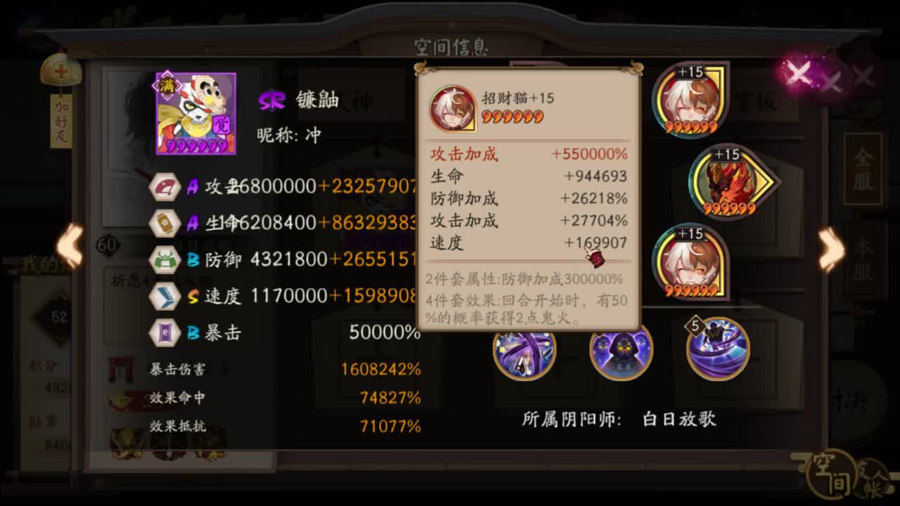 体服第一！正服前百！冲！接斗技教学 第2段