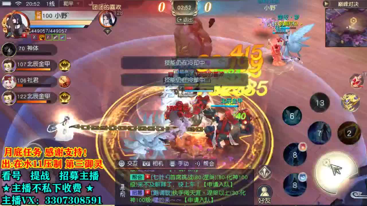 看号提战托管！ 第1段