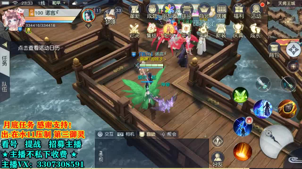看号提战托管！ 第2段