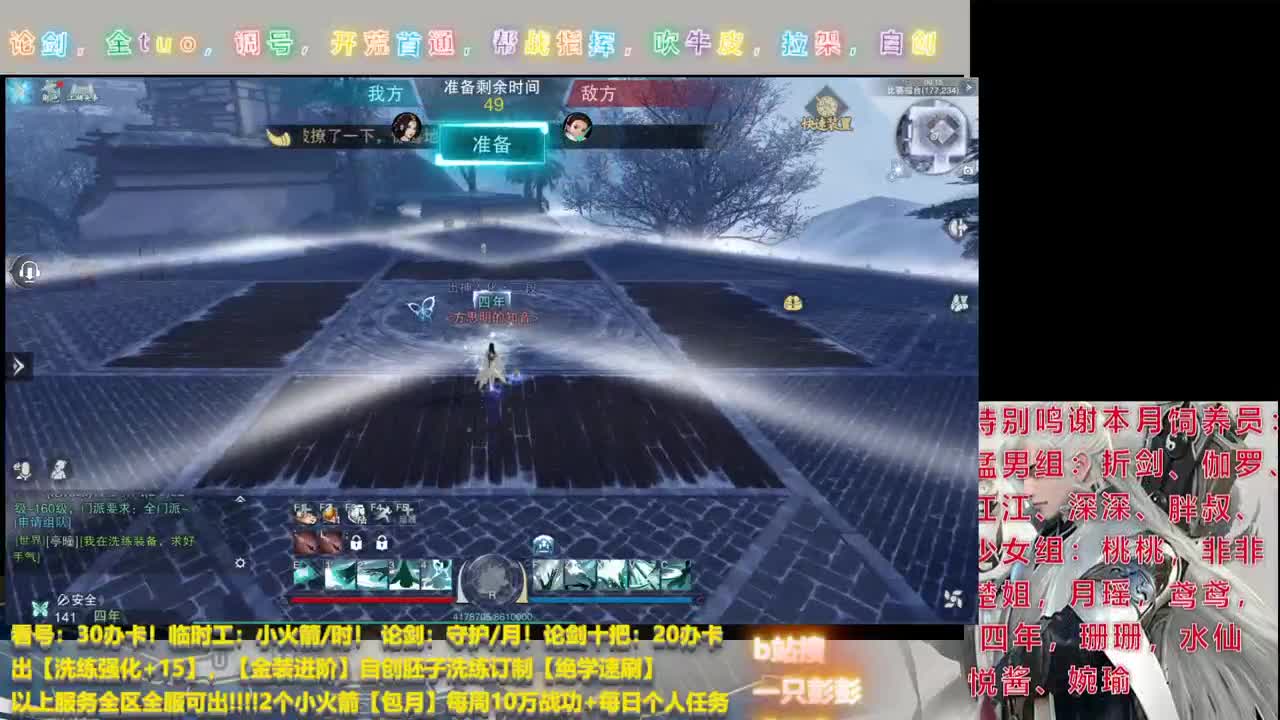 别举报我了，我错了