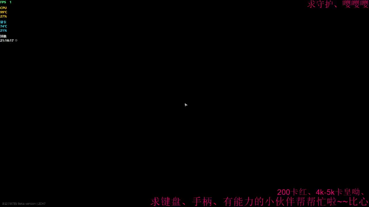 今天塔科夫~~刚刚睡醒~ 第1段