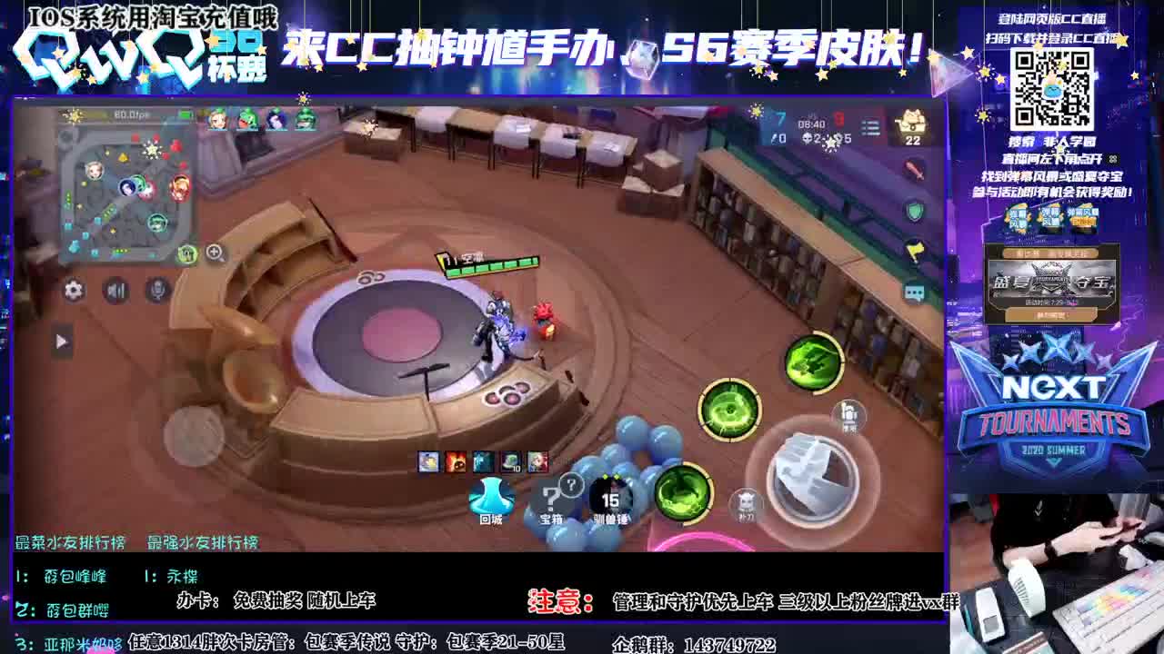 next比赛转播 第1段