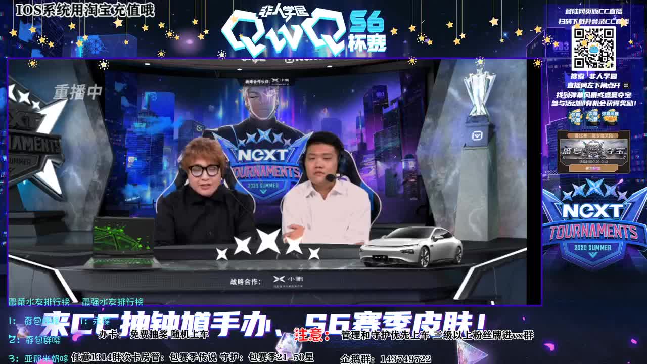 next比赛转播 第2段