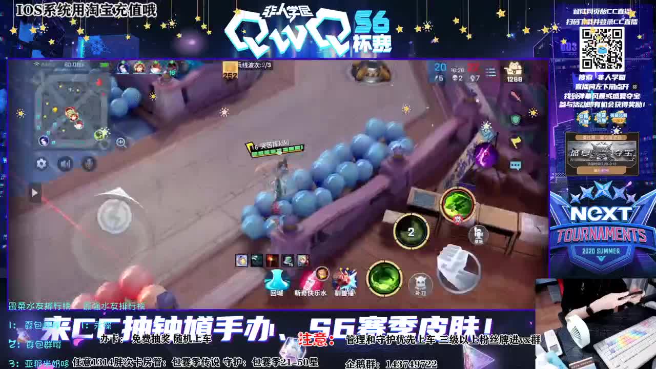 next比赛转播 第3段
