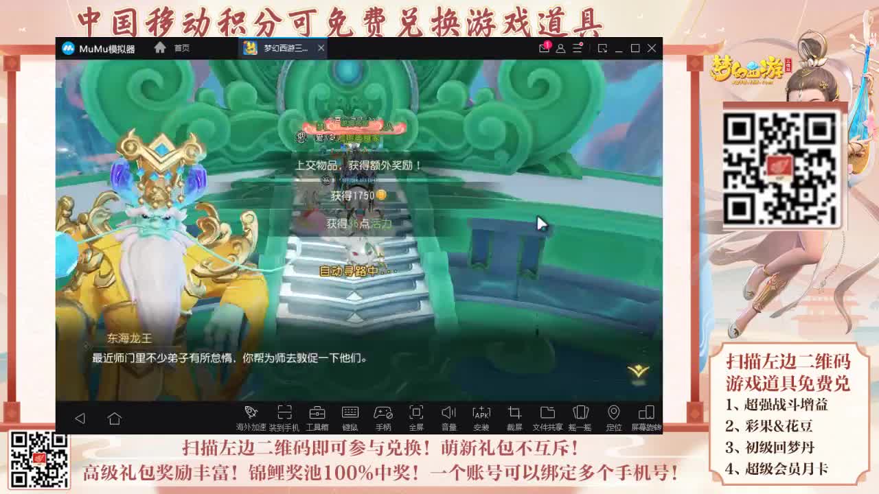 炼妖大赛冲刺！
